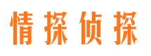 通辽市婚姻出轨调查